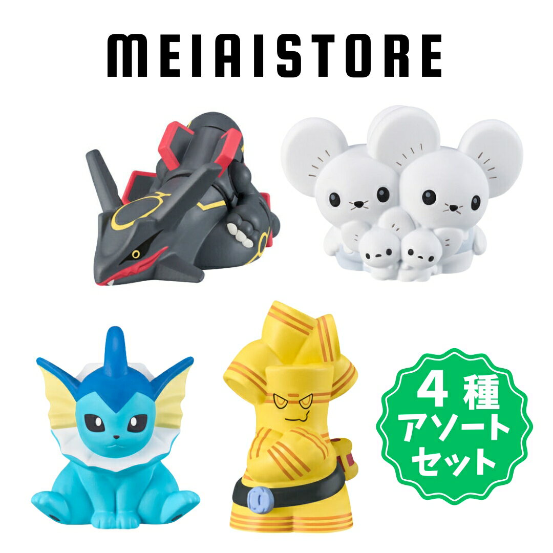 楽天市場】ポケモン 指人形（食玩・おまけ｜コレクション）：ホビーの通販