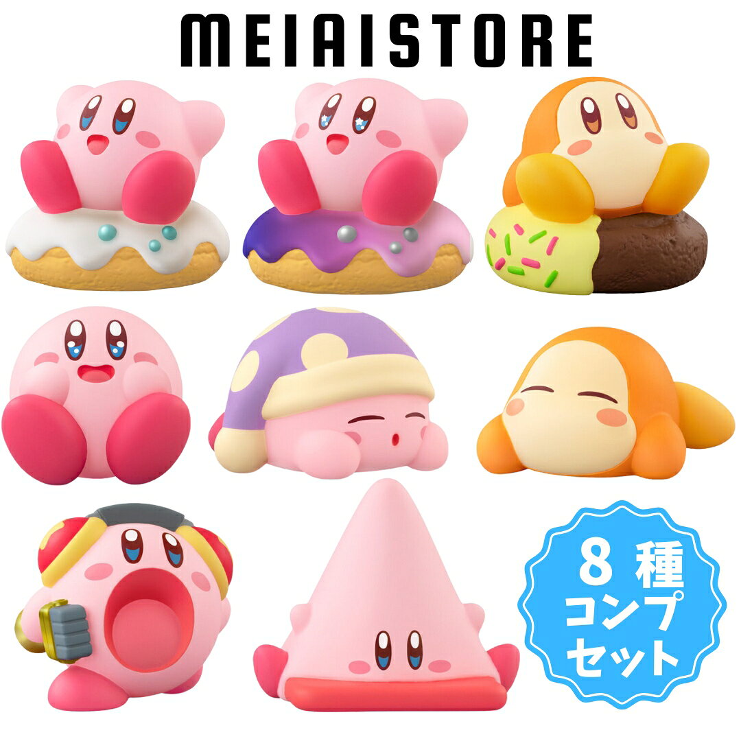 楽天市場】星 の カービィ おもちゃ（コレクション｜ホビー）の通販