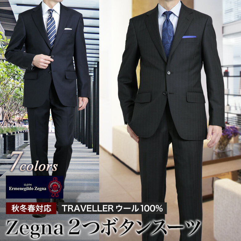 24aw-zegna2b-r2-i1.jpg