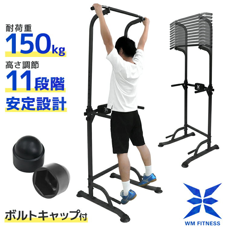 楽天市場】チンニングスタンド（スポーツ・アウトドア）の通販