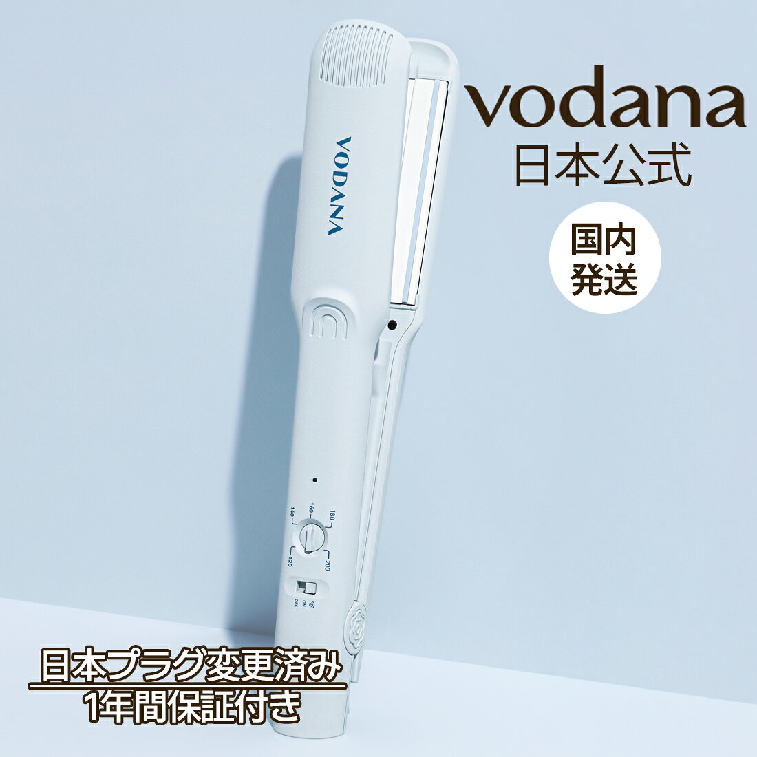 楽天市場】ヘアアイロン 40mm（メーカーVODANA）の通販