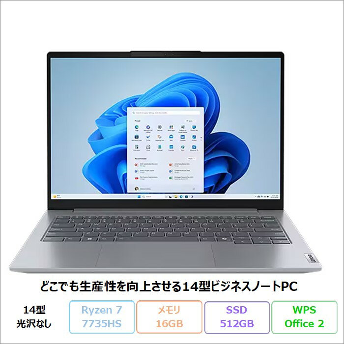 楽天市場】ThinkBook（ノートPC｜パソコン）：パソコン・周辺機器の通販