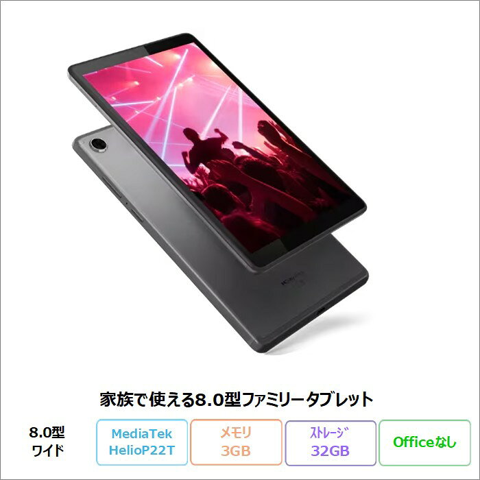 楽天市場】lenovo tab（メーカーLenovo）（タブレットPC本体