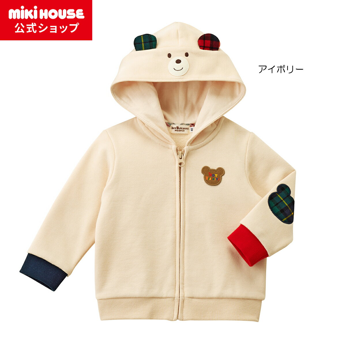 楽天市場】ミキハウス ホットビスケッツ（パーカー｜トップス