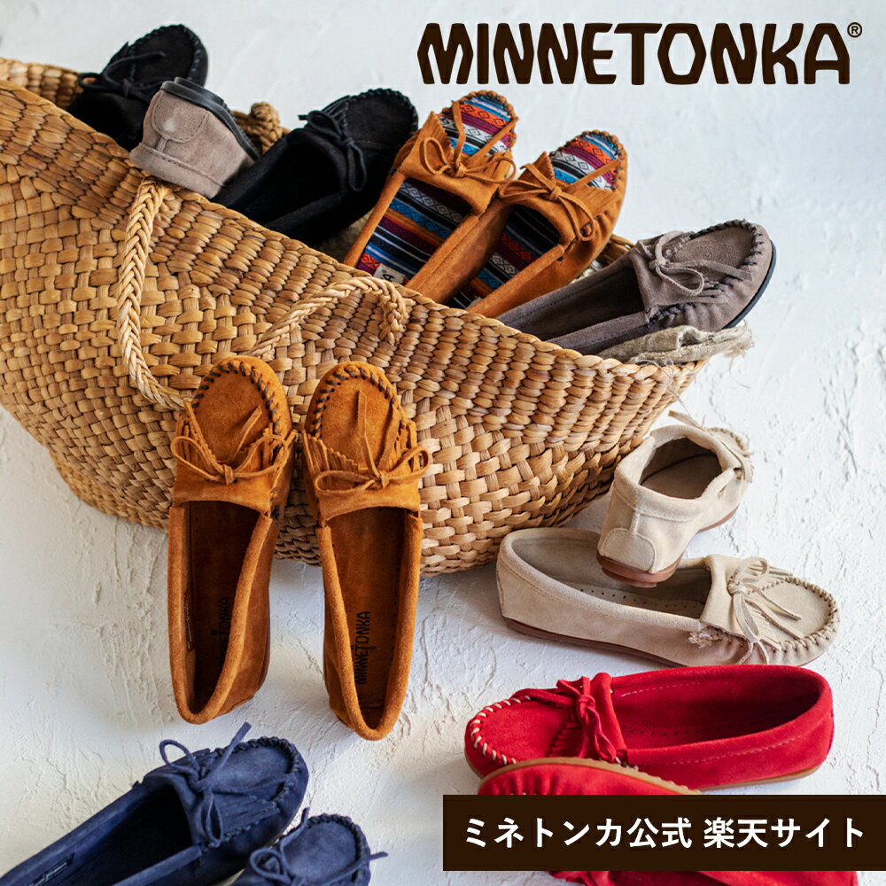 楽天市場】ミネトンカ モカシン グレーの通販