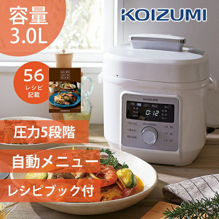 楽天市場】コイズミ スロークッカーの通販
