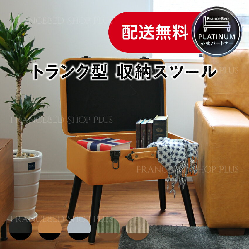 楽天市場】フランスベッド（イス・チェア｜インテリア・寝具・収納）の通販