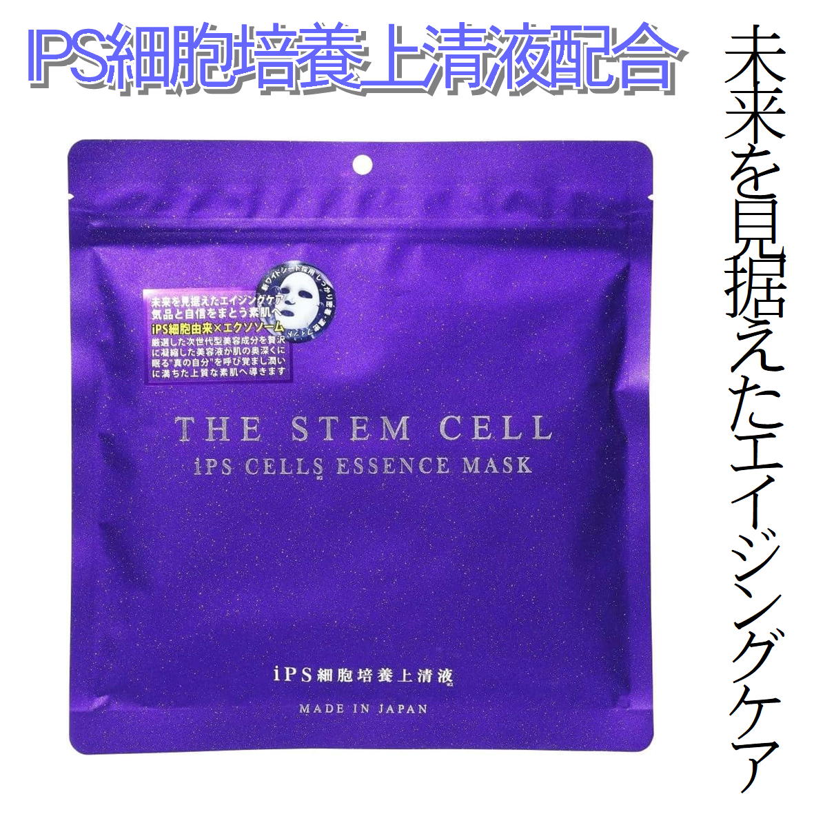 楽天市場】IPS（シートマスク・フェイスパック｜スキンケア）：美容