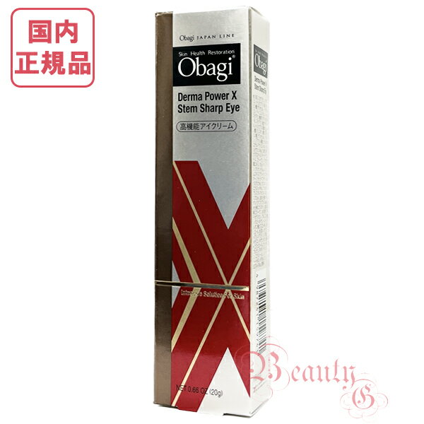 楽天市場】オバジ アイクリームの通販