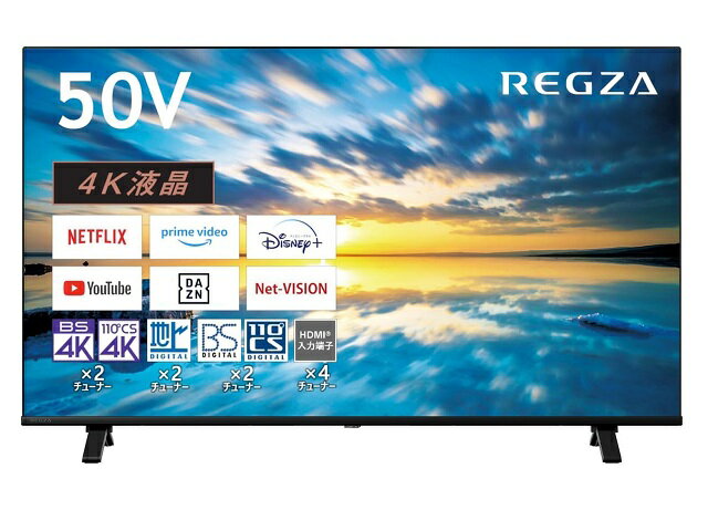楽天市場】液晶テレビ 50 regzaの通販