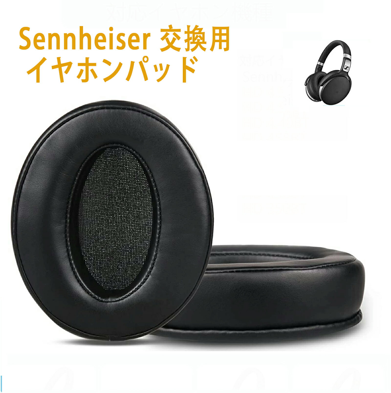 SENNHEISER HD 700 ゼンハイザー クッションケース入り SENNHEISER HD