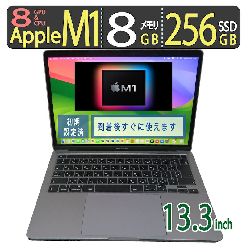 m1 mac book pro13インチ メモリ16GB SSD 2TB 【公式通販】