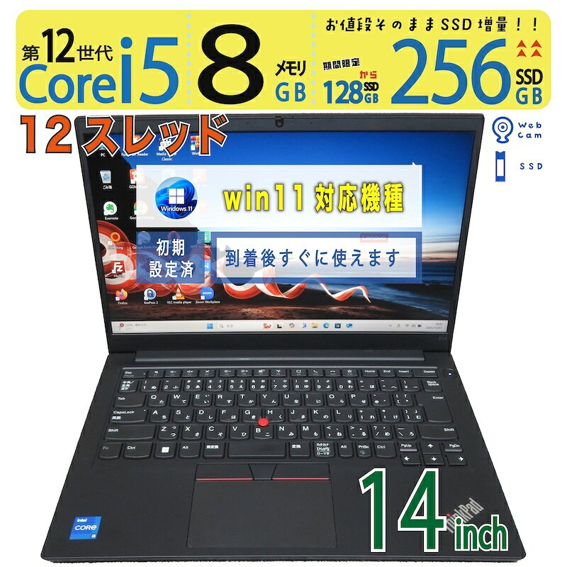楽天市場】ThinkPad X220（ノートPC｜パソコン）：パソコン・周辺機器