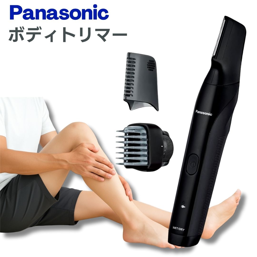楽天市場】パナソニック ボディトリマーvioの通販