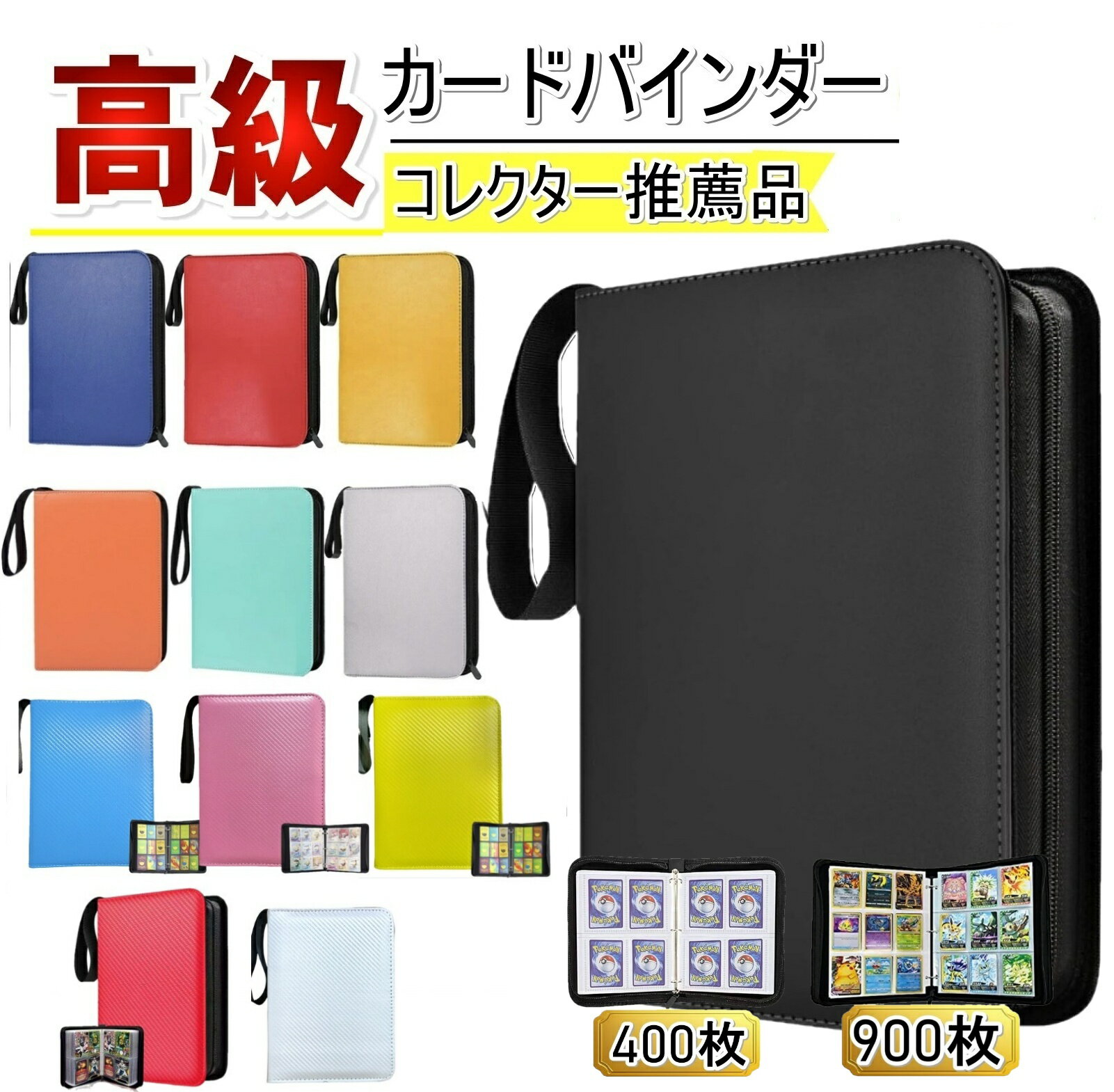 楽天市場】遊戯王 バインダーの通販