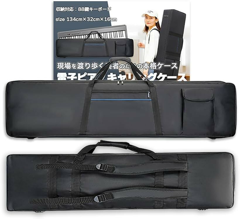 楽天市場】88鍵 ケース キャスターの通販