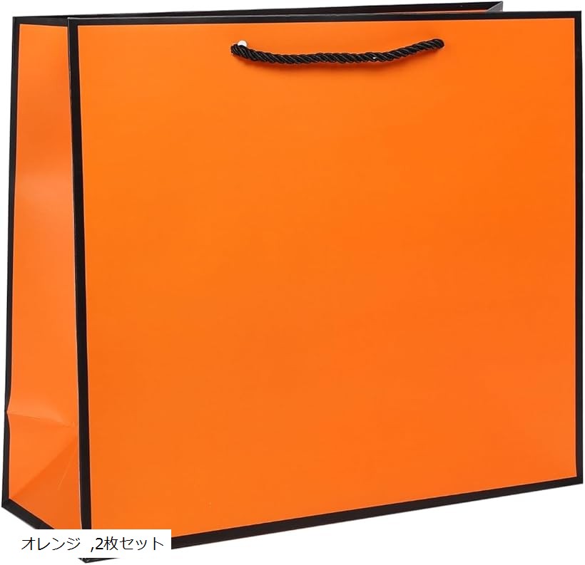 楽天市場】ブランド ショップ袋（カラーオレンジ）（日用品雑貨