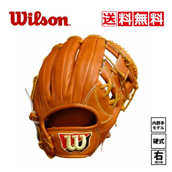 楽天市場】オレンジ（ブランドウィルソン）（グローブ・ミット｜野球