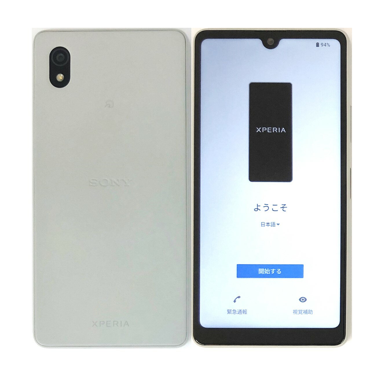 楽天市場】xperia ace iii（機能（SIMカード）SIMフリー）の通販