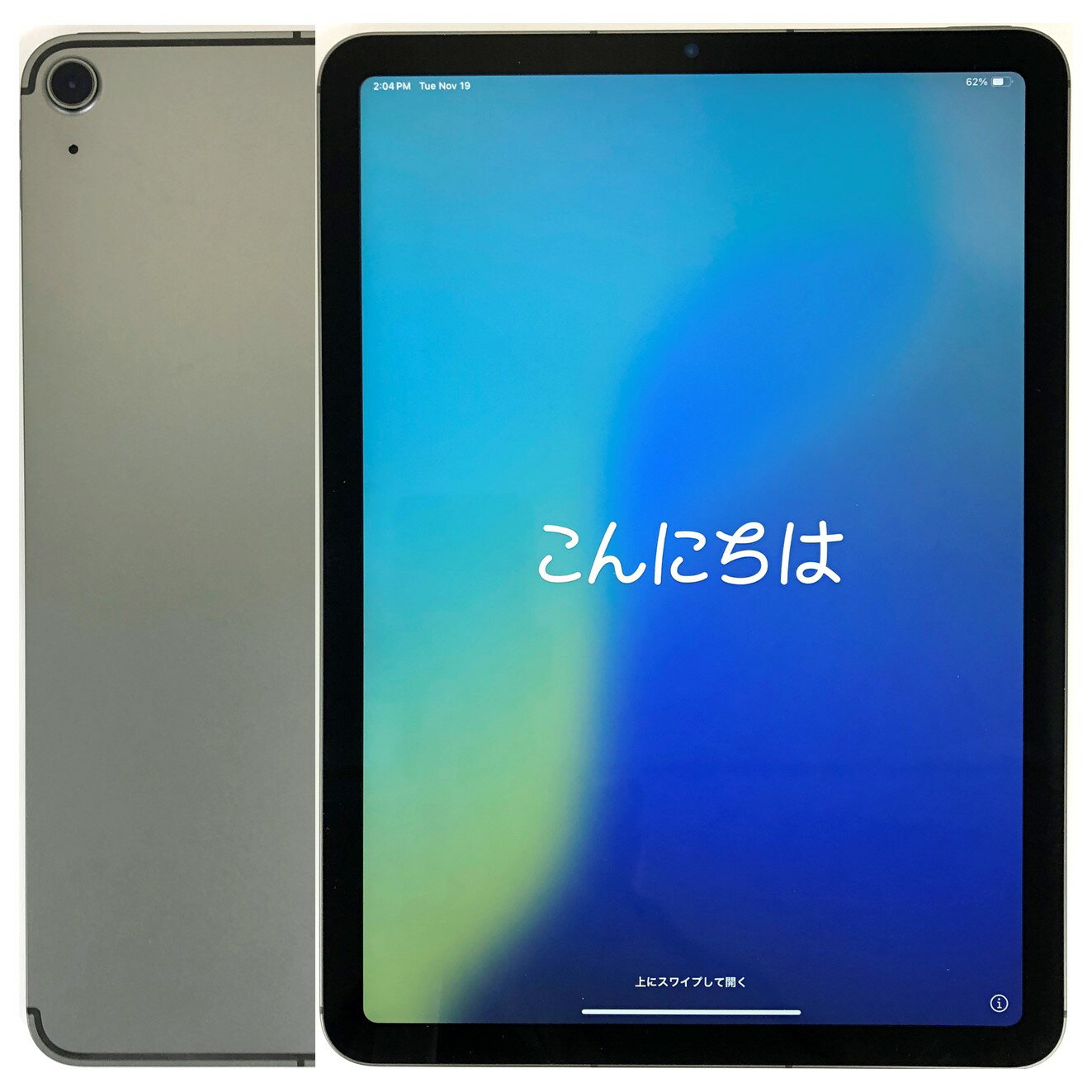 楽天市場】ipad air 第5世代 中古（タブレットPC本体｜スマートフォン