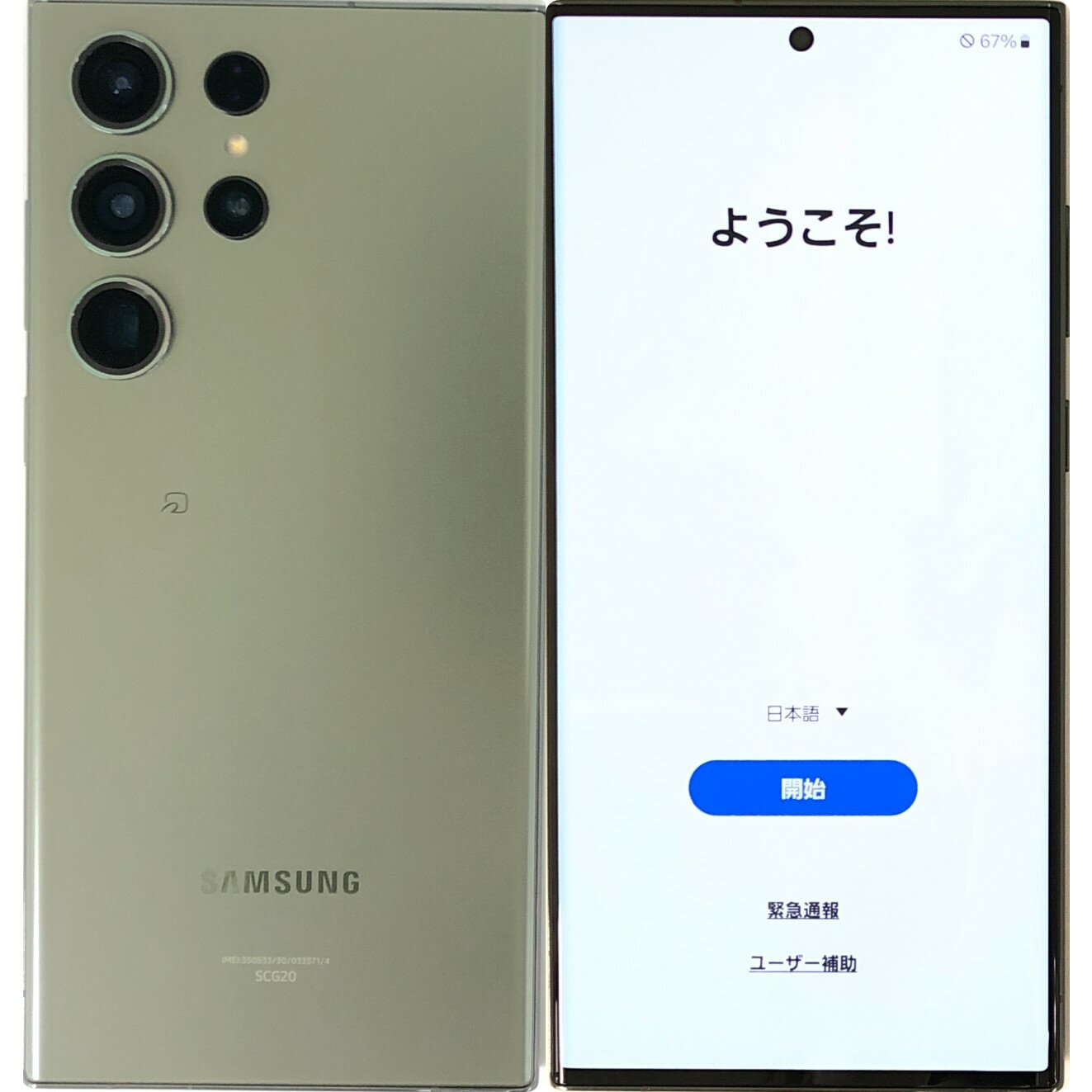 楽天市場】galaxys23ultra本体の通販