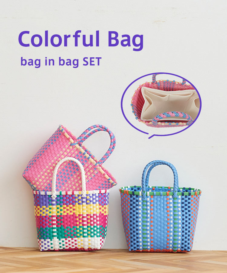 楽天市場】カラフル かごバッグの通販