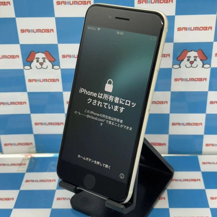 楽天市場】iphone ジャンク品 販売の通販