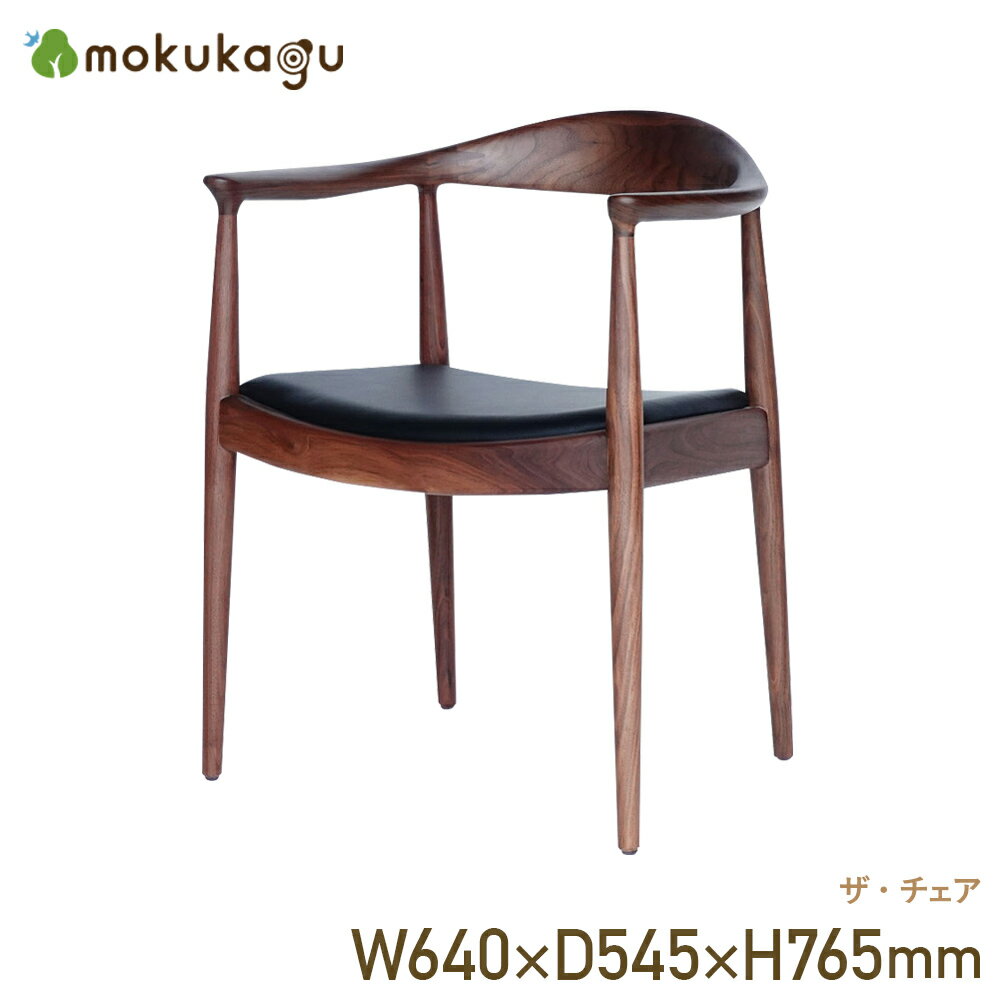 楽天市場】the chair リプロダクトの通販