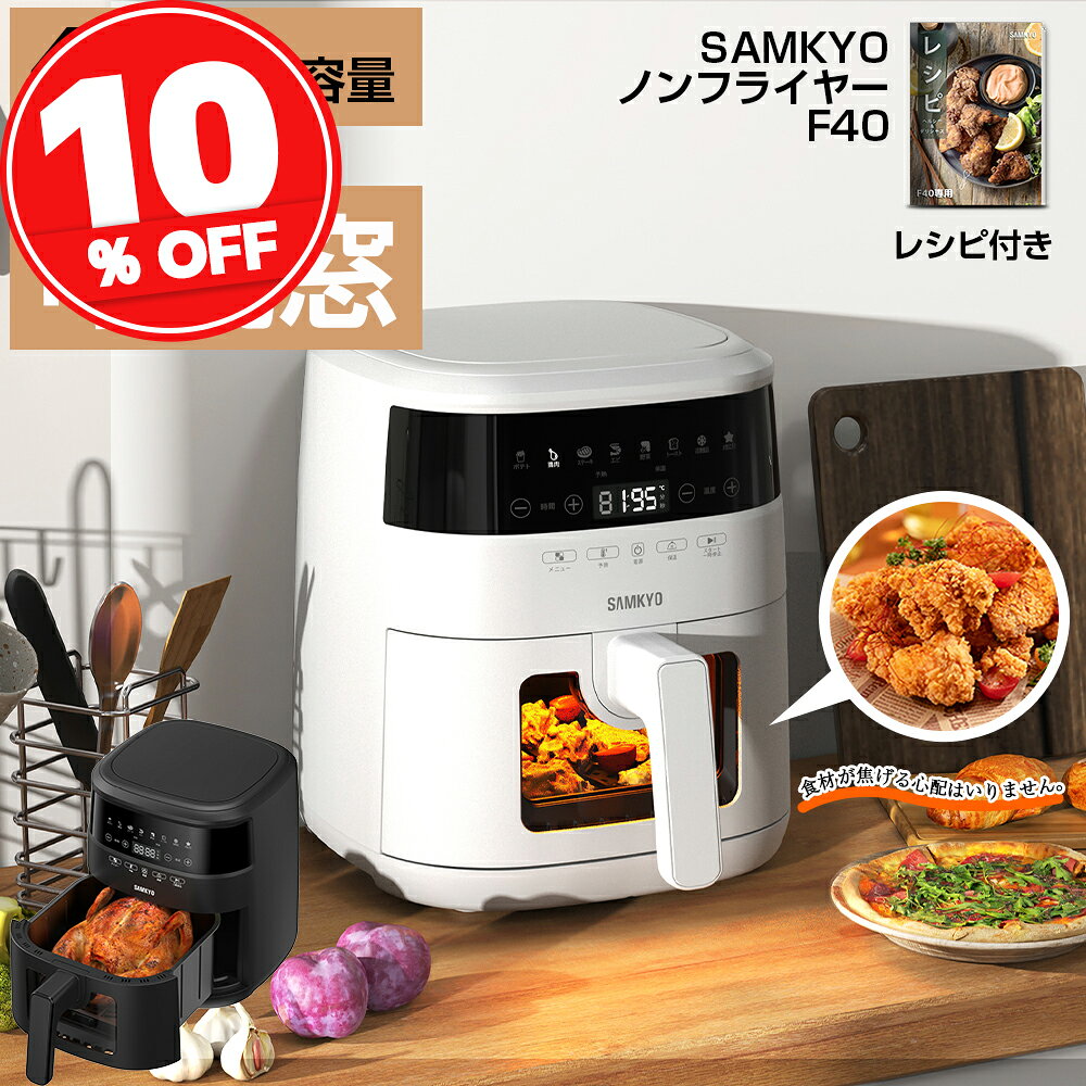 楽天市場】ノンフライヤー（家電）の通販