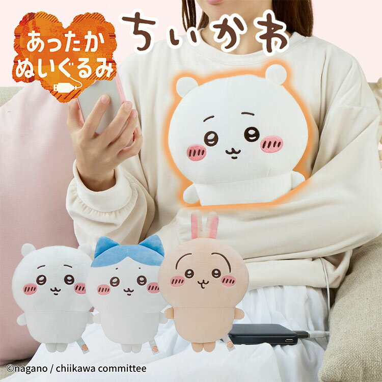 楽天市場】ちいかわ ブランケット（家電）の通販