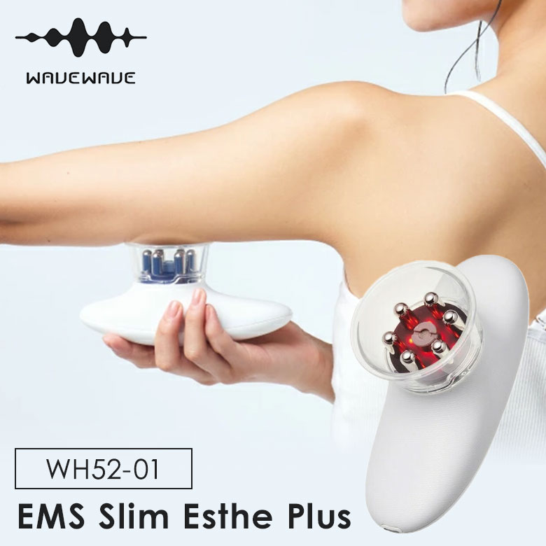 楽天市場】ヤーマン 吸引エステローラー リポボディスリムの通販