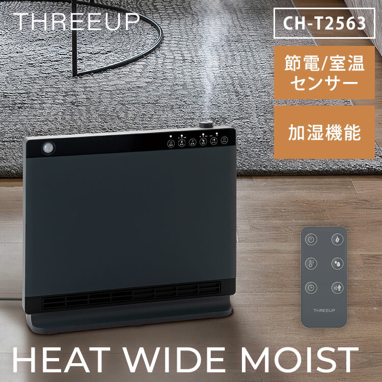 楽天市場】セラミックヒーター ヒートワイドスリム（家電）の通販