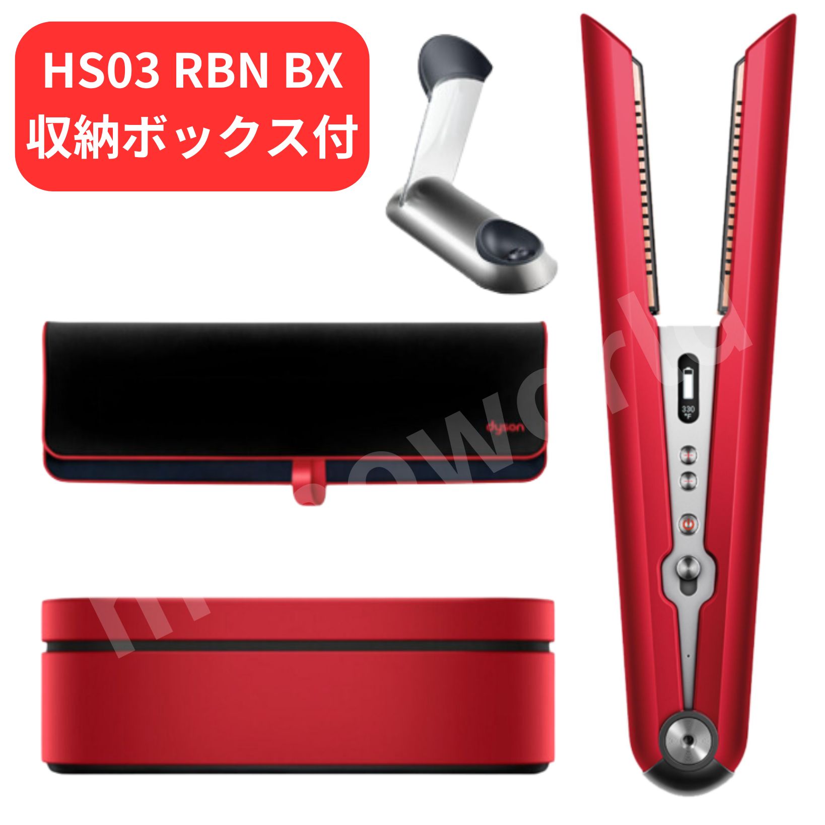 楽天市場】ダイソン ヘアアイロン（カラーレッド）の通販