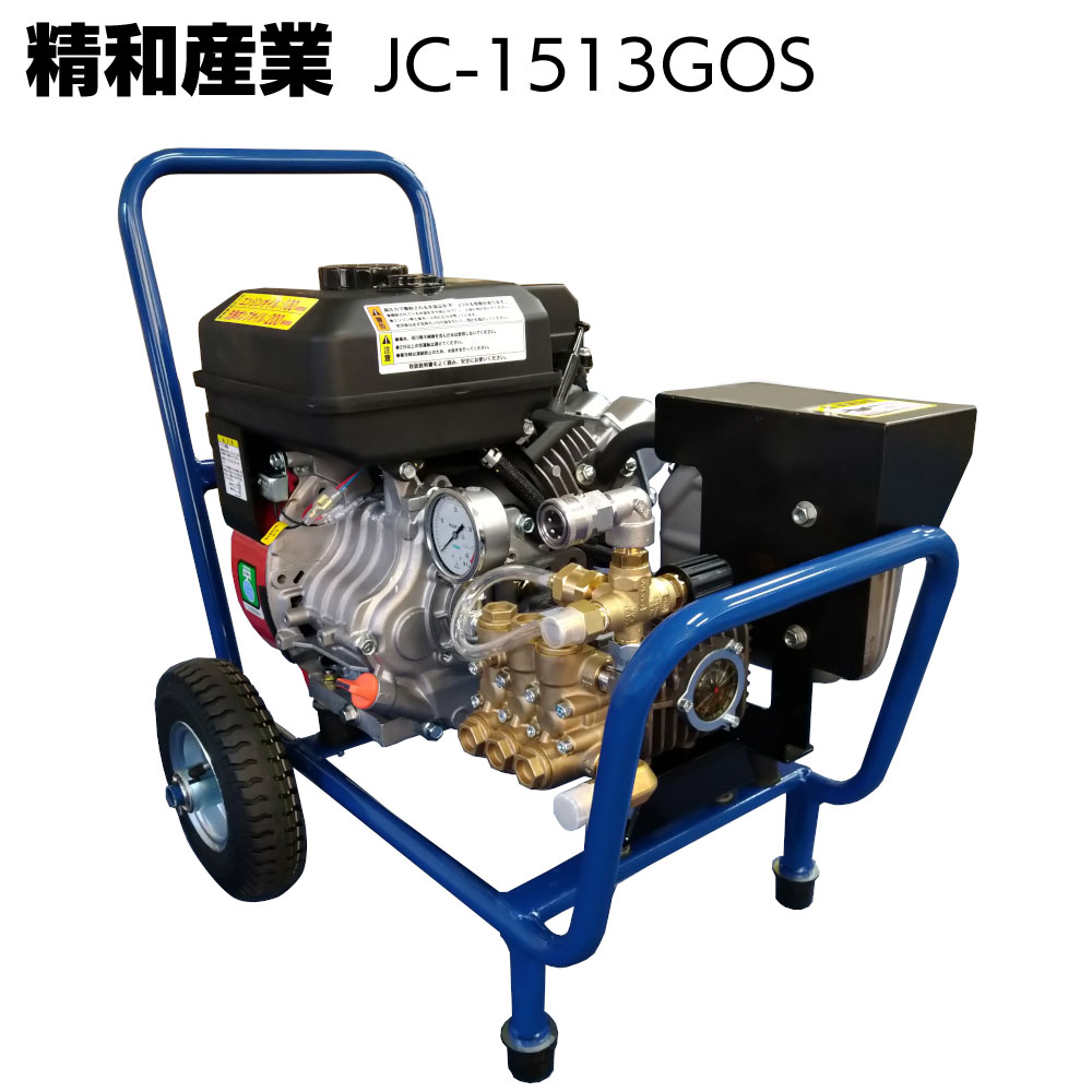 楽天市場】洗浄機 jx1513gの通販