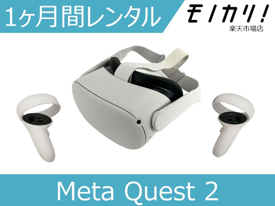 楽天市場】Meta Quest 2 VRヘッドセット 64GBの通販