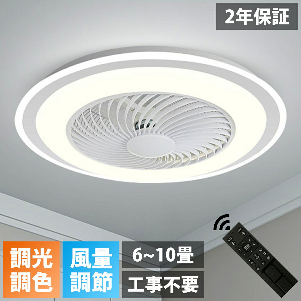 楽天市場】ルミナス led サーキュレーターの通販