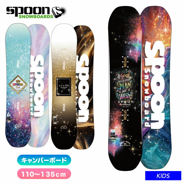 楽天市場】スノーボード キッズ（ベンド（スノーボード）キャンバー