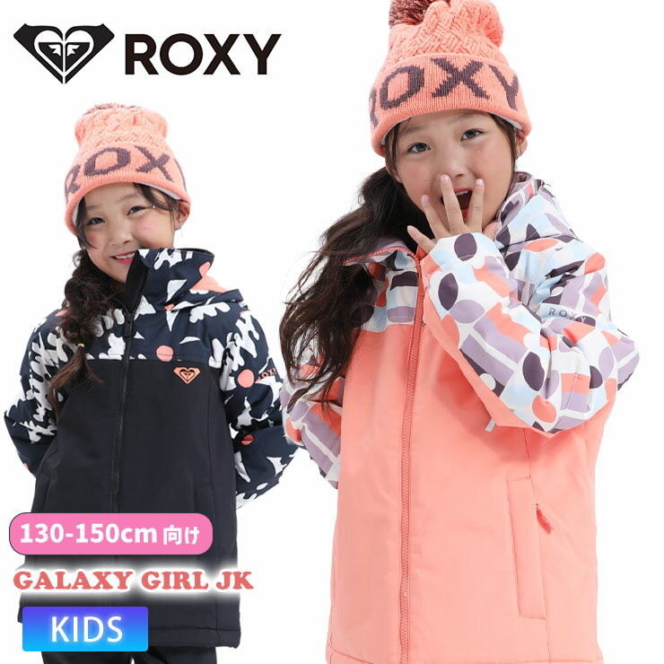 楽天市場】スノーボード ウェア ROXY（キッズ・ジュニア用ウェア