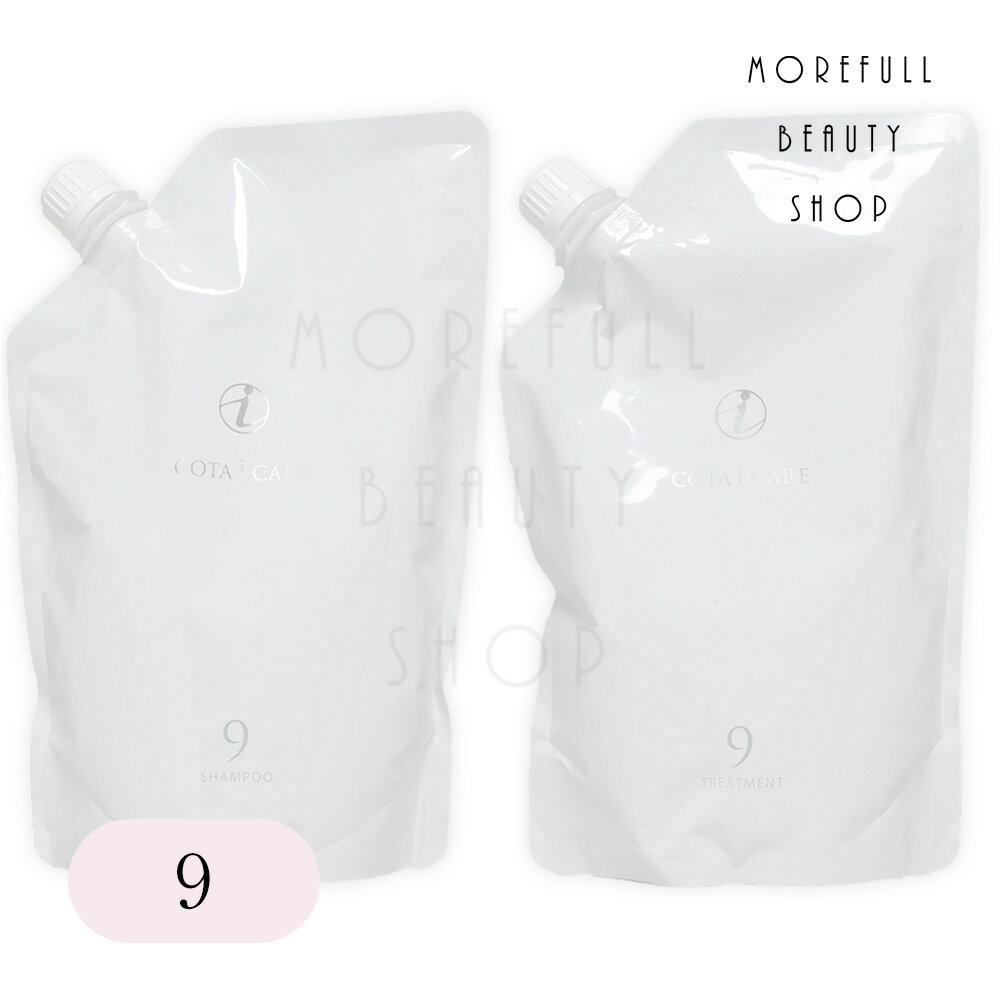 楽天市場】コタ シャンプー 9 詰め替えの通販