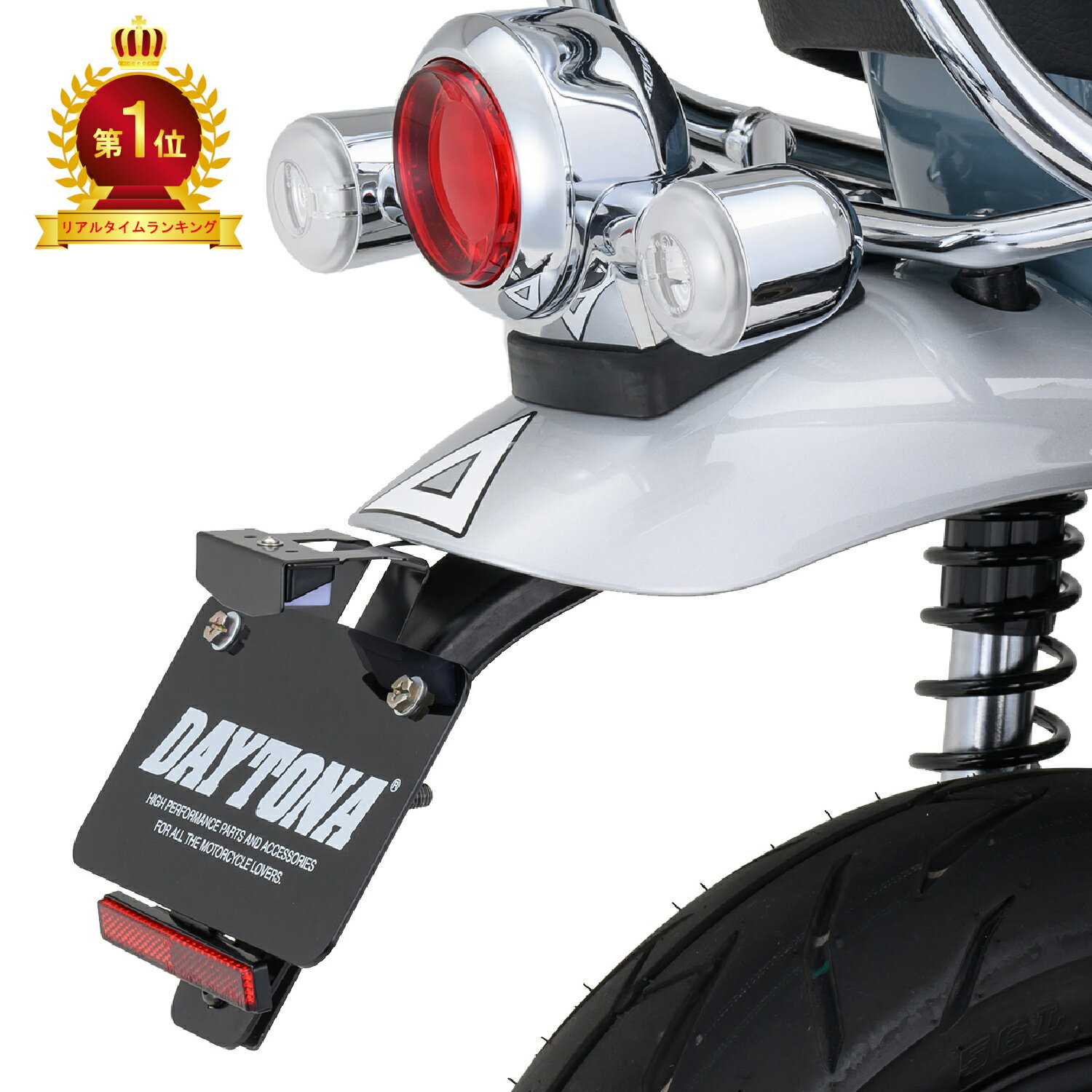 楽天市場】ダックス リフレクター ダックスの通販