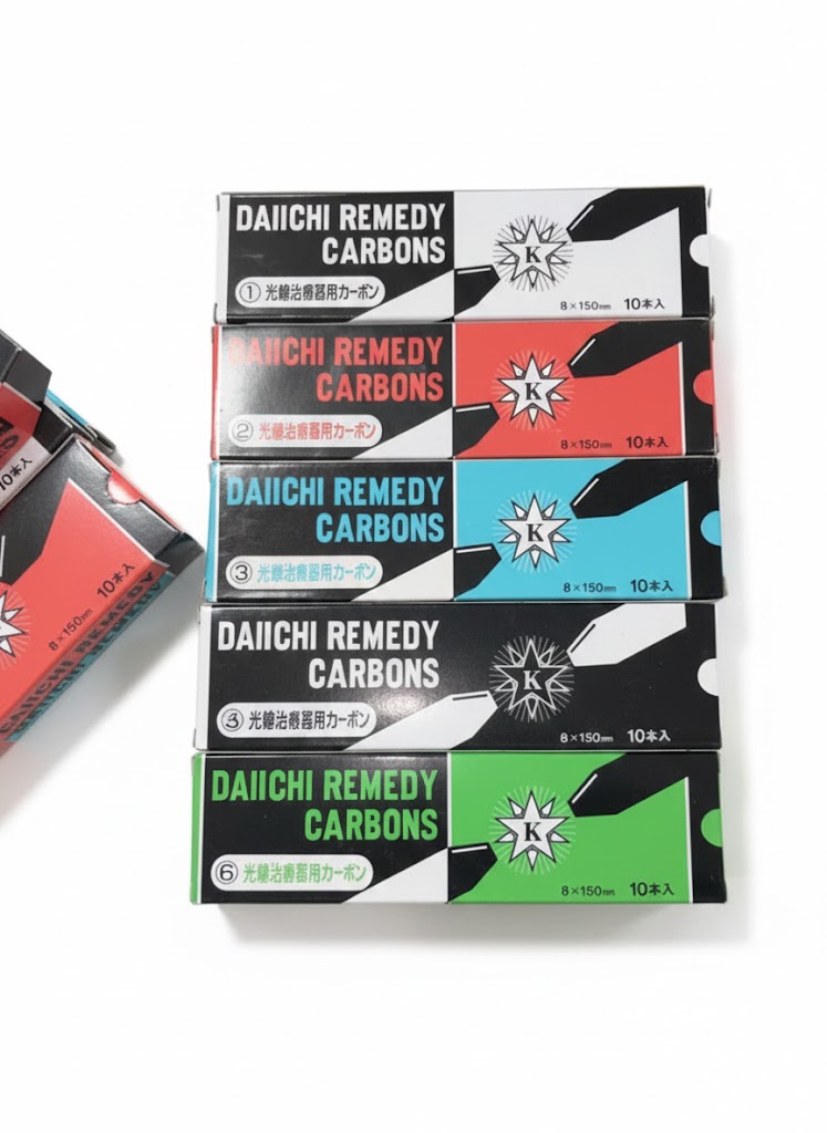 楽天市場】第一レメディーカーボンの通販