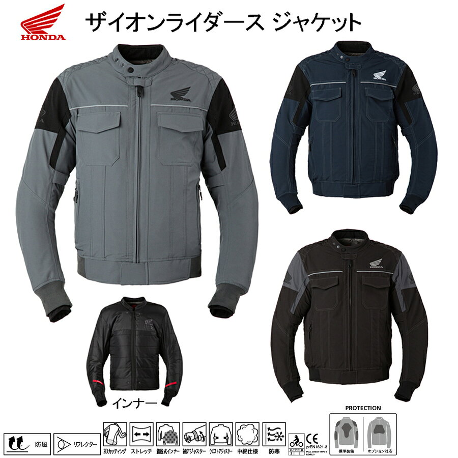 楽天市場】ホンダ ライダース ジャケットの通販