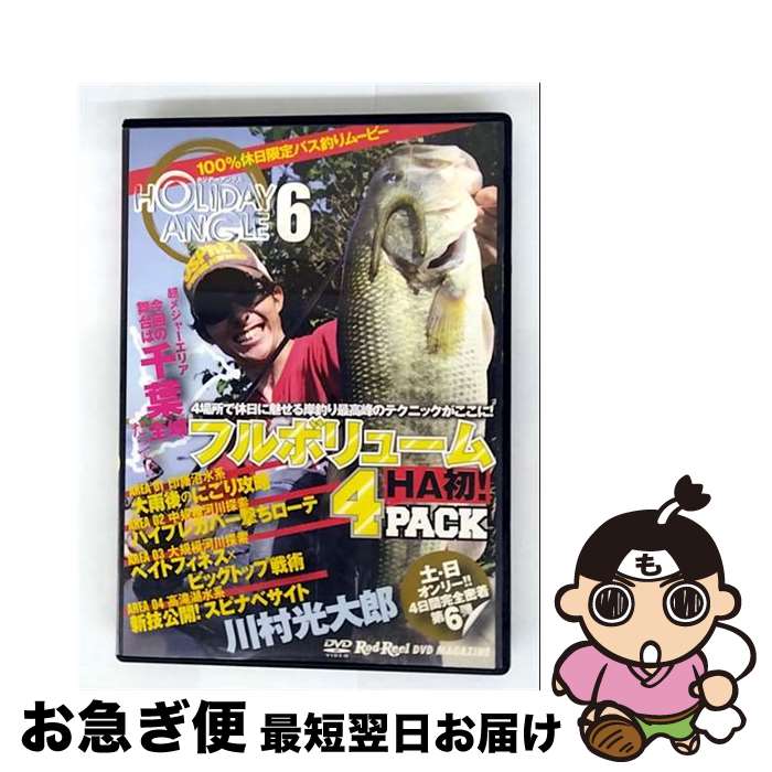 楽天市場】バス釣り ルアー（DVD｜CD・DVD）の通販