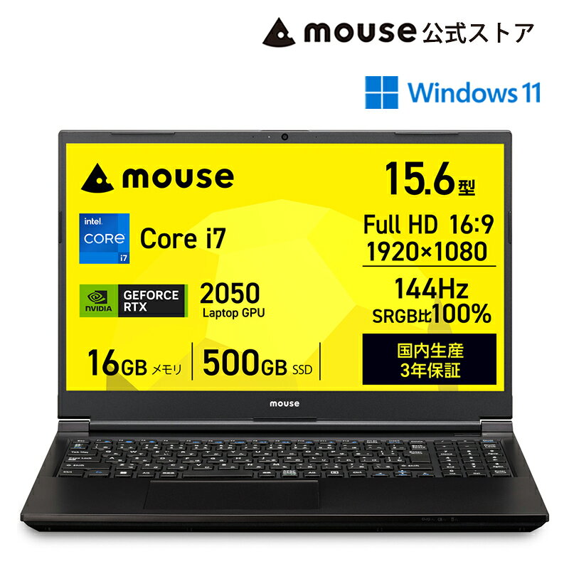 楽天市場】mouse computer core i7（ノートPC｜パソコン）：パソコン