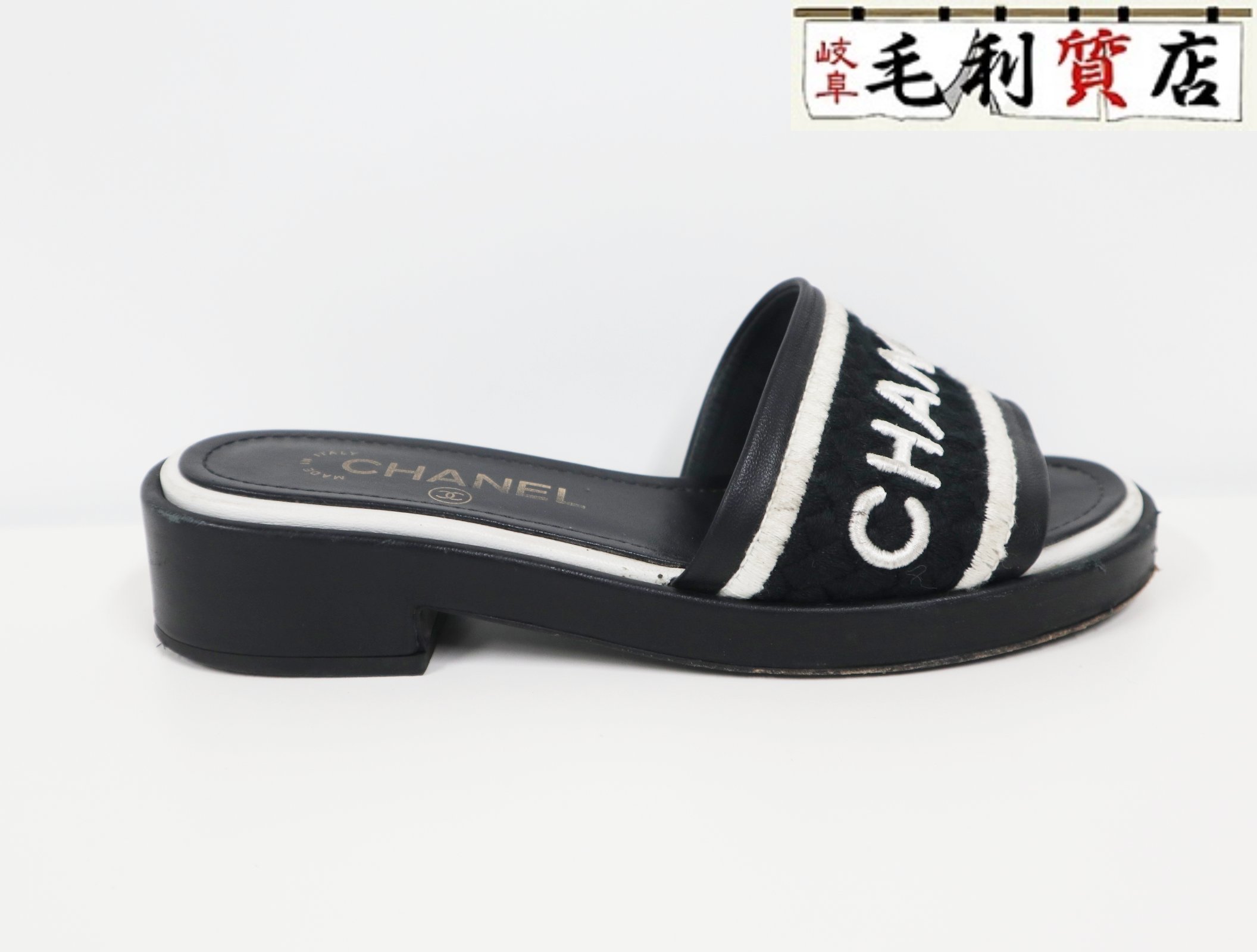 楽天市場】シャネル ビーチサンダルの通販
