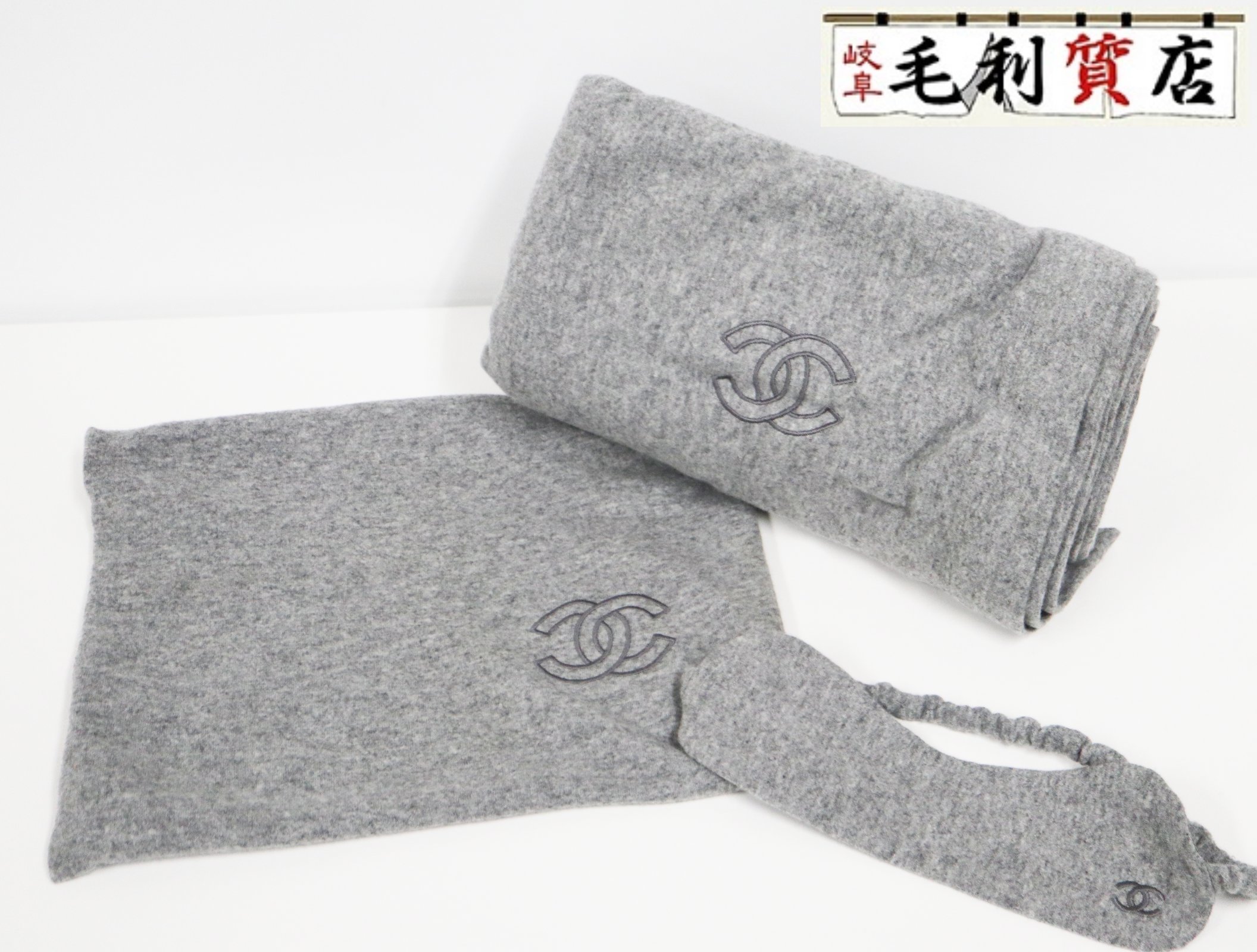 CHANEL タオルケット 黒・ベージュ CHANEL タオルケット 黒・ベージュ