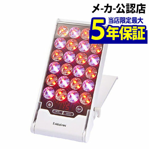 楽天市場】エクスイディアル exideal ex－120 mini led 美容器の通販