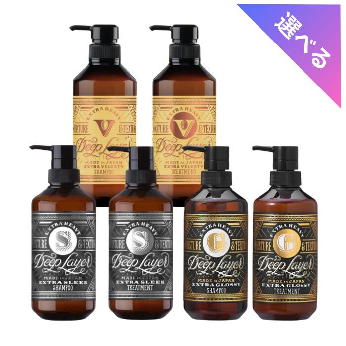 GLORY シャンプー トリートメント セット 400g 200g GLORY シャンプー