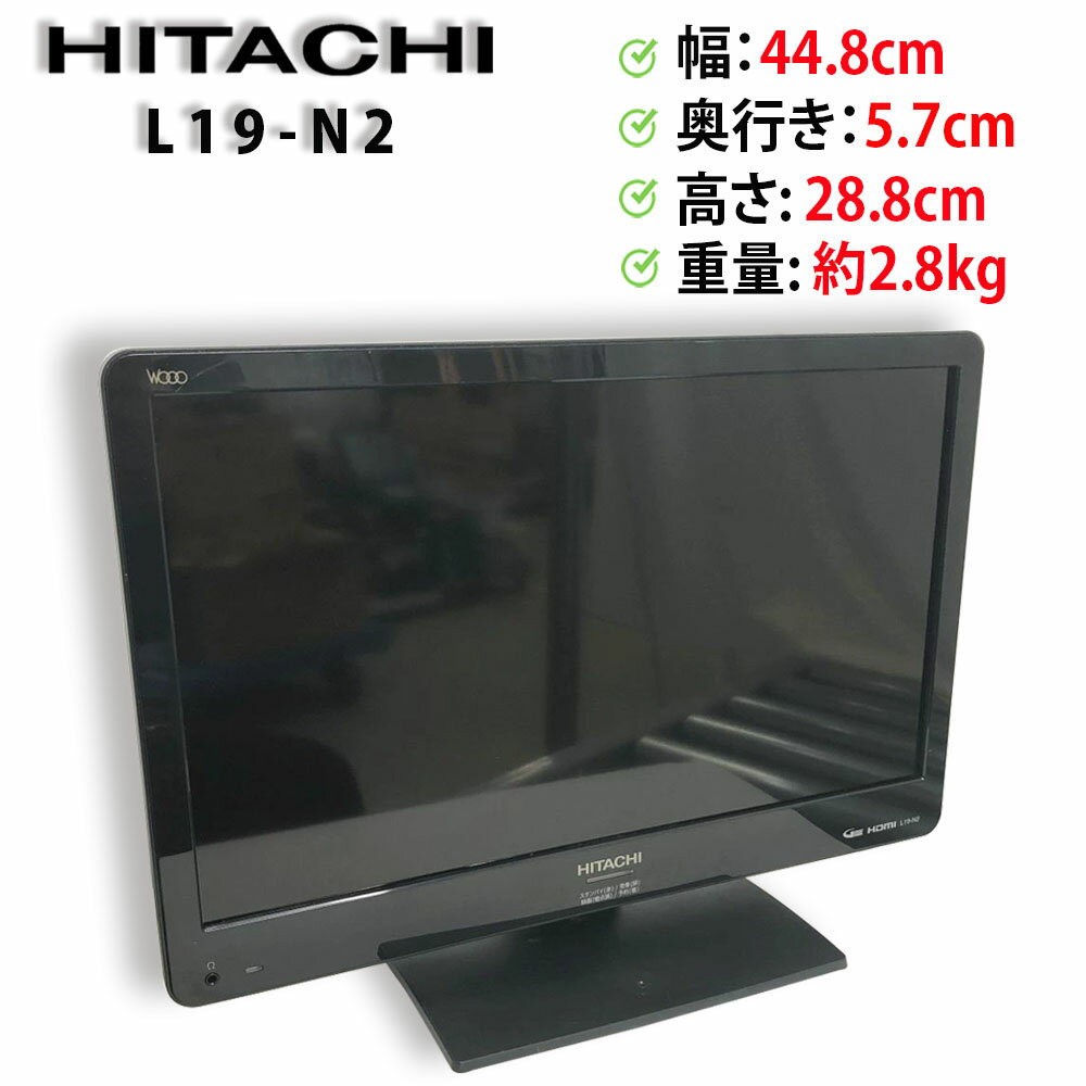 中古】Panasonic TH-L19P2-N 19インチ液晶テレビ Amazon