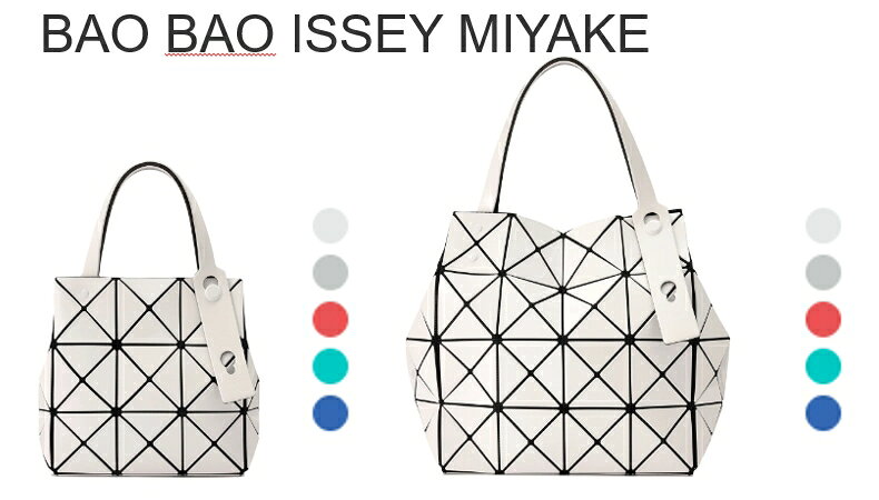 楽天市場】issey miyake baobao（原産国/製造国日本）（バッグ・小物